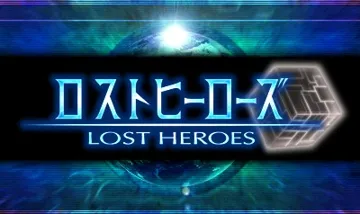 Lost Heroes (Japan) screen shot title